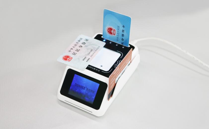 广东东信智能科技有限公司EST-100R二维码身份证社保卡读卡器终端
